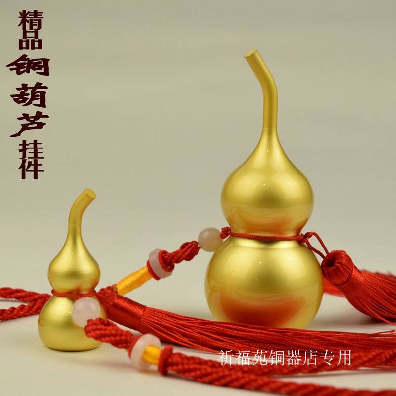 銅葫蘆掛件汽車掛件葫蘆精品流蘇裝飾掛件