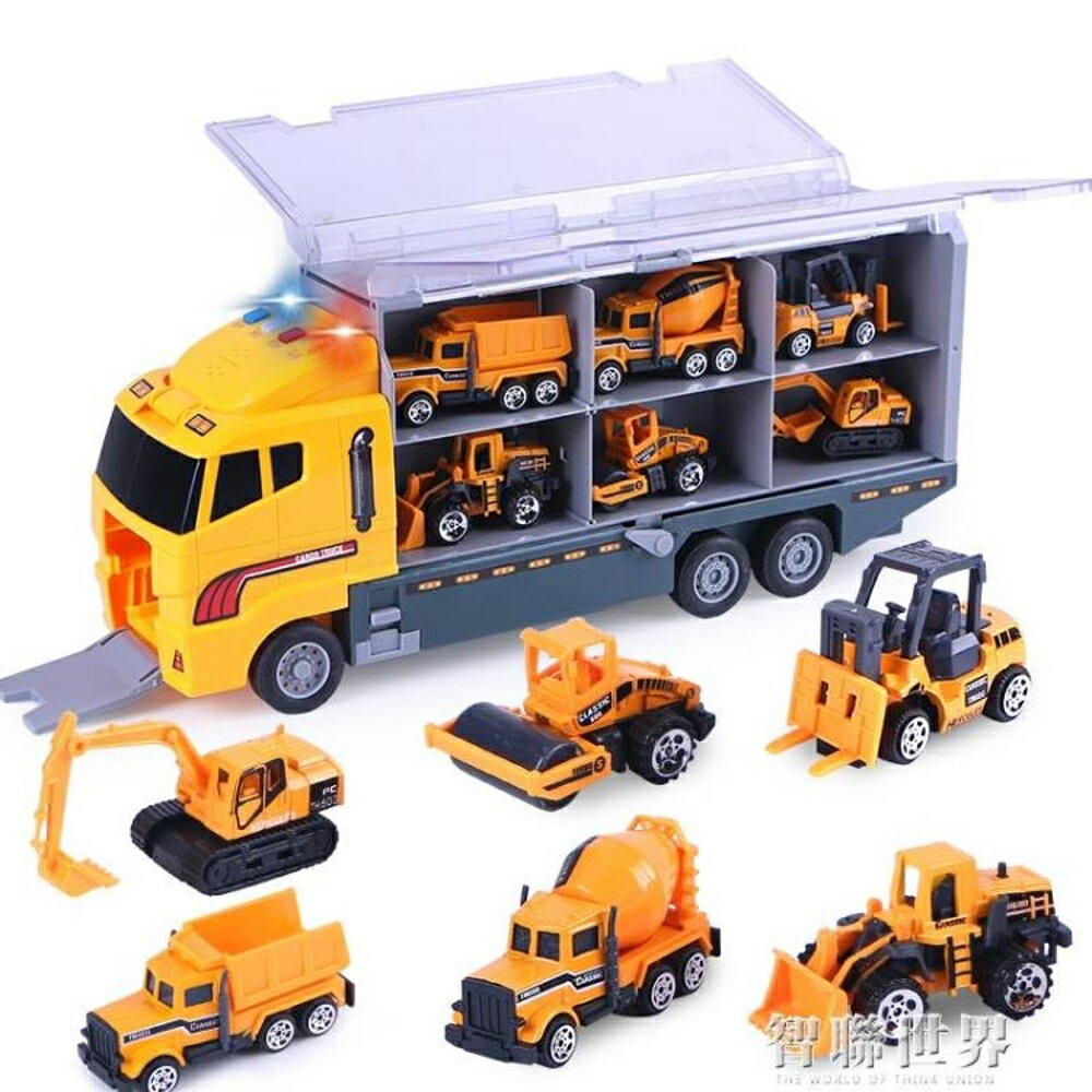 玩具車兒童消防車玩具車工程車套裝挖掘機合金小汽車模型男孩大號貨櫃車 交換禮物