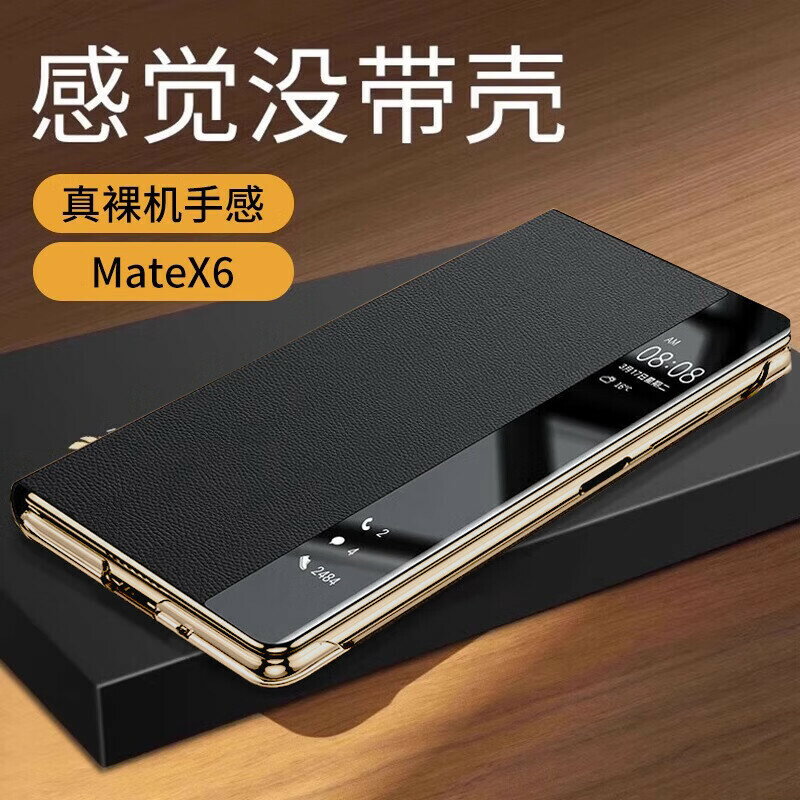 適用於華為matex6手機殼翻蓋商務保護套x6真皮新款防摔典藏版x5【Snowbelle優選】