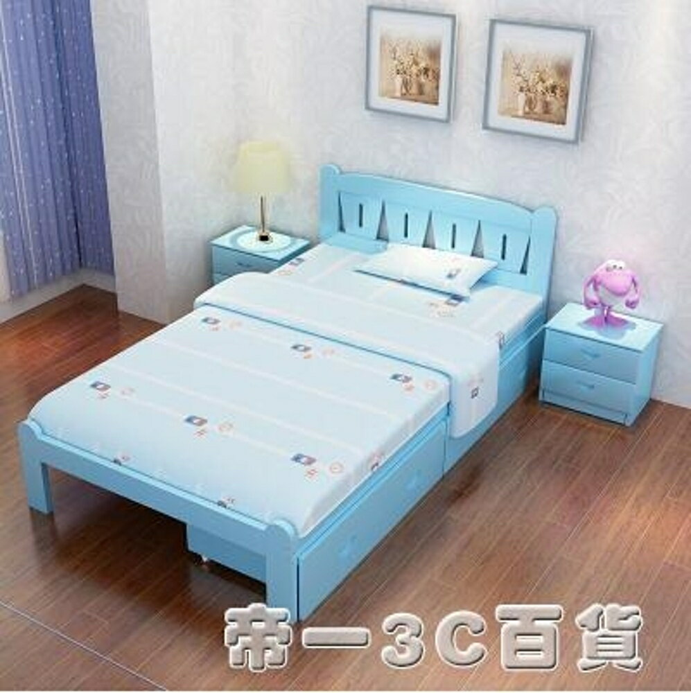 實木兒童床男孩單人床1.5米女孩公主床寶寶床小床1.2米兒童拼接床 交換禮物
