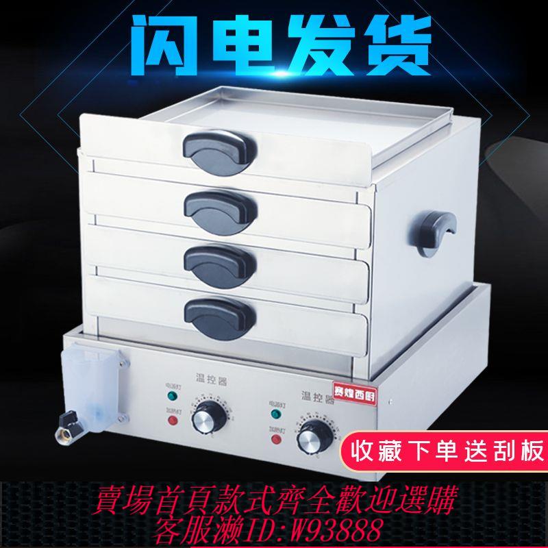 家用腸粉機 【5039人收藏】廣東臺式電熱腸粉機商用石磨抽屜式腸粉爐不銹鋼家用小型蒸粉機