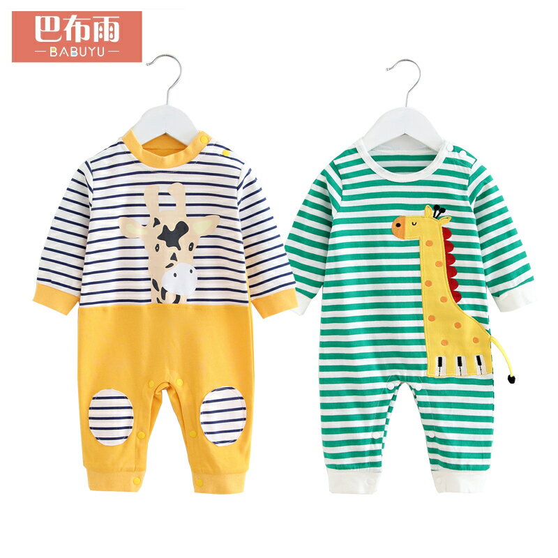 嬰幼兒春秋連體衣嬰兒爬服新生兒純棉內衣初生寶寶長袖哈衣和尚服