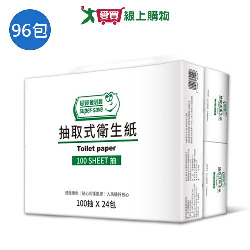 網購推薦-衛生紙箱購