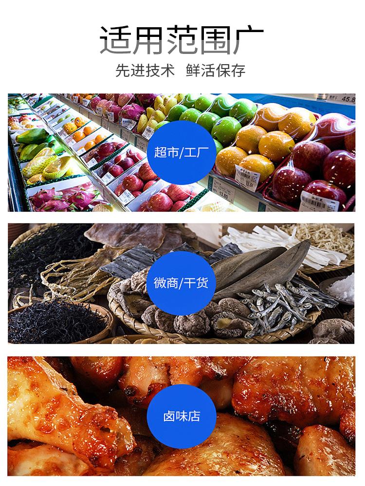 龍怡成500型外抽式真空包裝封口機乳膠枕商用封裝機可充氣電子元器件食品家用