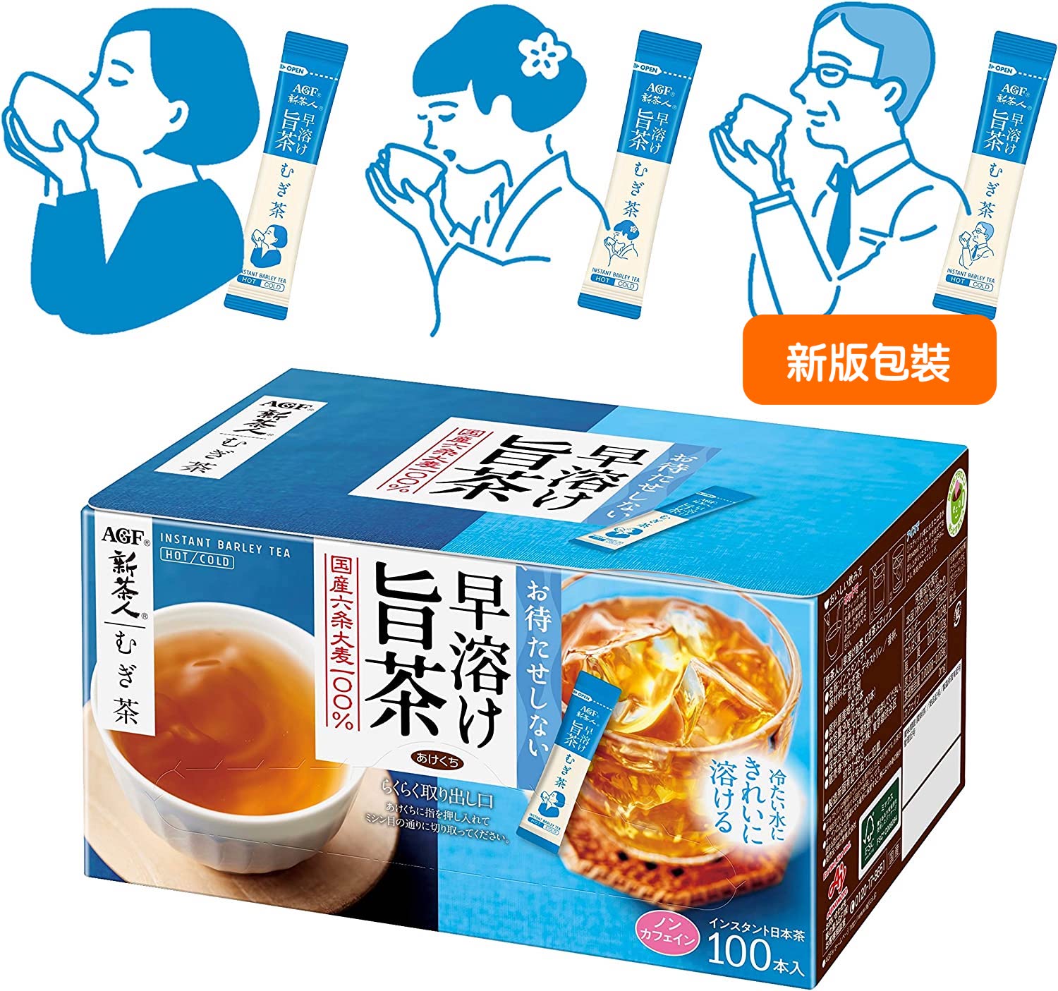 日本 AGF 新茶人 麥茶100入