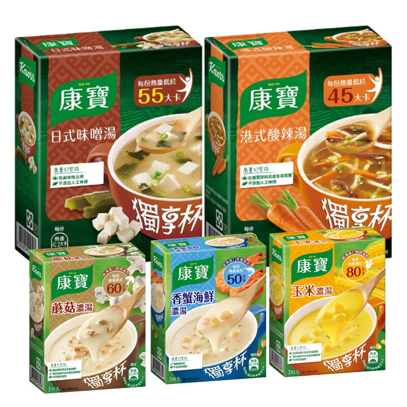 康寶 獨享杯濃湯(1盒4包入) 奶油玉米 奶油蘑菇 香蟹海鮮 起司馬鈴薯 獨享杯【珊蒂豬•購物網】