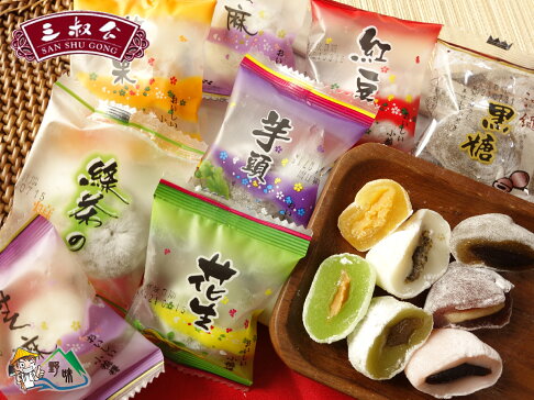 【野味食品】三叔公 小麻糬(6顆/包,18顆/包,單顆包裝,純素麻糬,紅豆/花生/芋頭/芝麻/黑糖/綠茶/芒果),桃園實體店面出貨 | 野味 ...