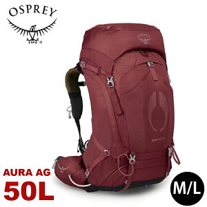 【OSPREY 美國 Aura AG 50 M/L 登山背包《莓果冰沙紅》50L】自助旅行/雙肩背包/行李背包