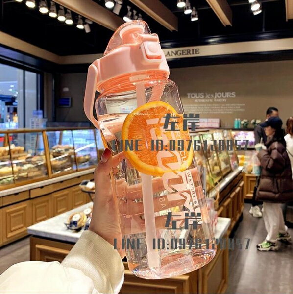 1500ml運動健身水杯 塑膠水壺 簡約耐高溫帶吸管刻度杯水瓶【雲木雜貨】