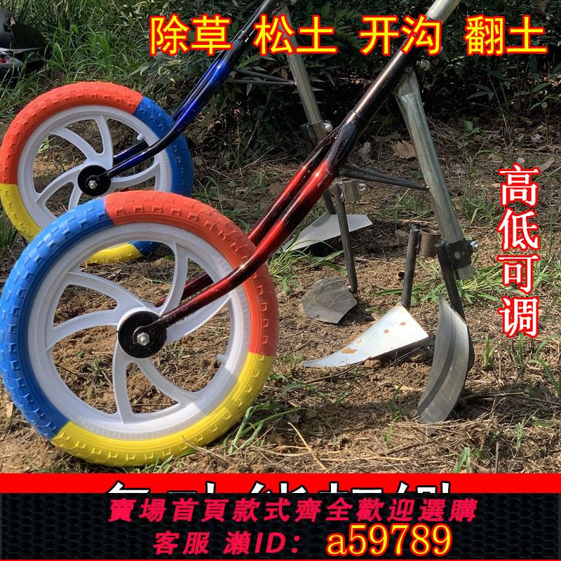 【全網低價 可打統編】 手推耘鋤耕地機開 ??溝翻土鬆土神器除草工具手動挖溝機小型農用開 ??荒