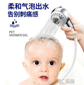 寶寶洗澡水龍頭淋浴噴頭外接小花灑兒童嬰兒手持理發店洗頭神器i 領券更優惠
