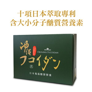 欣康喬-日本褐藻醣膠60粒/盒