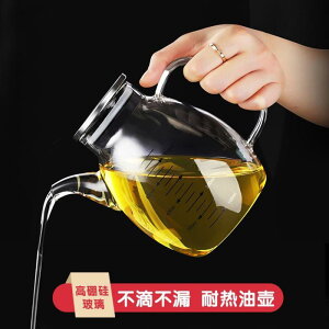 玻璃油?大號家庭用玻璃中式廚房家用油罐醬油醋調料大容量儲