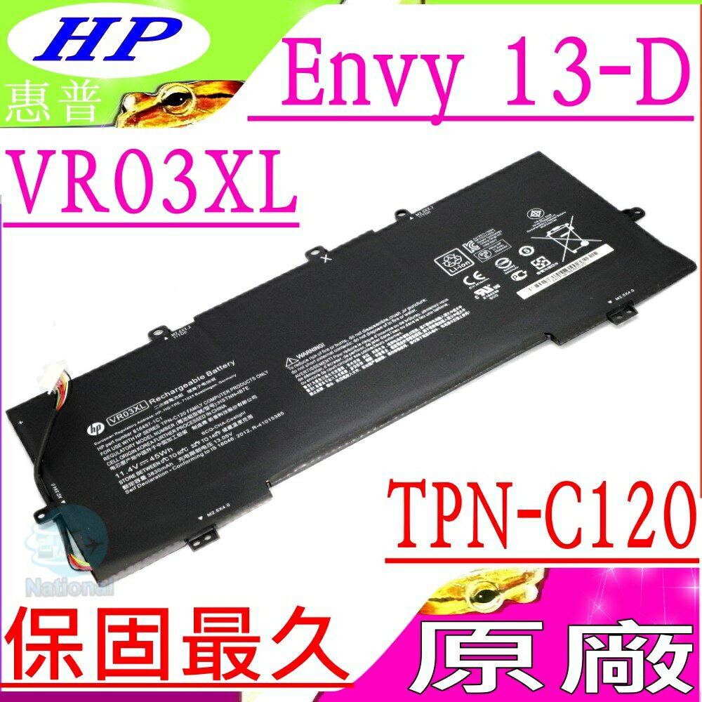 HP 電池(原廠)-VR03XL,Pavilion Envy 13-D ,13-D046TU,13-D025TU,13-D024TU,13-D051TU,13-D056TU,HSTNN-IB7E