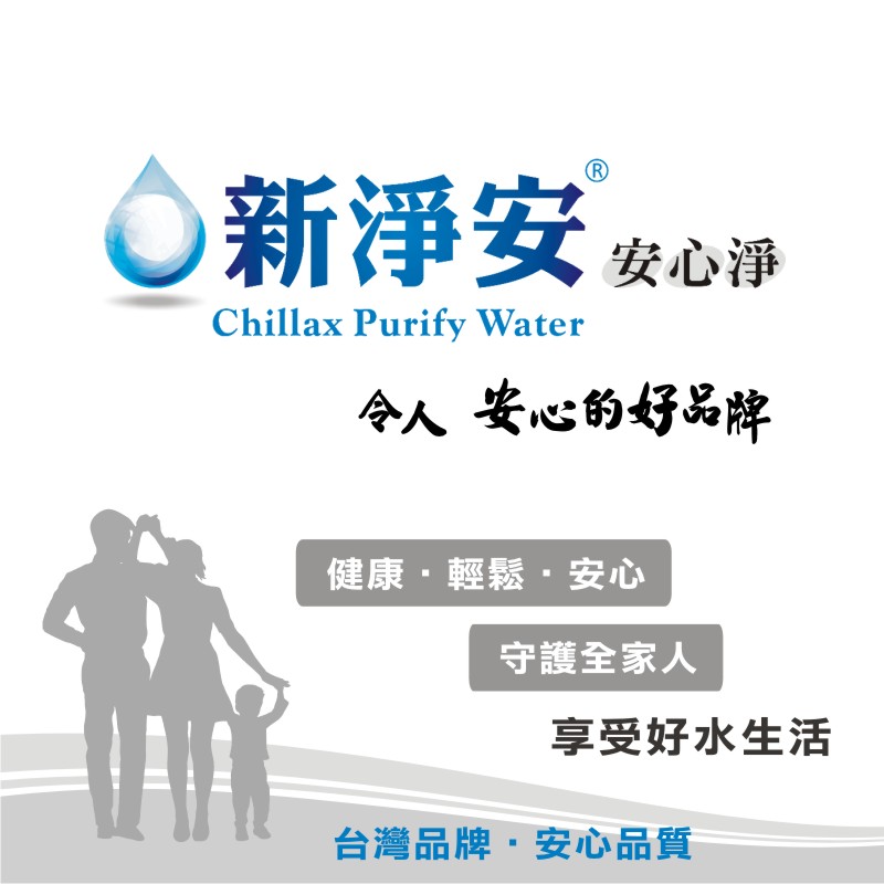 【龍門淨水】MQ快拆卡式濾心8支套組 MQ-PP棉5微米+軟水樹脂濾心 除泥沙減少茶垢(MQ913) 2