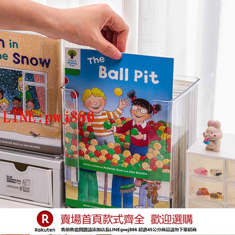 【諮詢客服驚喜多多】桌面RAZ繪本收納架兒童收納盒寶寶玩具牛津樹分級閱讀整理置物架【注意！下單滿500出貨】