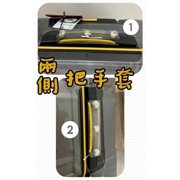 【花屋】行李箱把手套 把手保護套 PVC 加厚防水 保護套 耐用提手配件 通用把手保護套 耐磨防撞 3