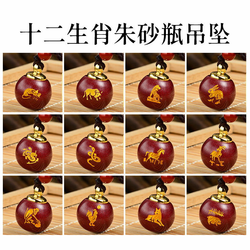 生肖牛虎朱砂瓶可打開裝東西嘎烏盒掛件男女空心吊墜隨身空瓶項鏈