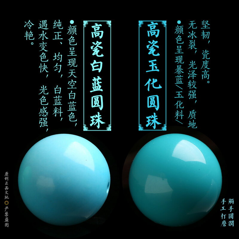綠松石配珠單珠原礦綠松石散珠圓珠隔珠頂珠腰珠金剛手串配飾