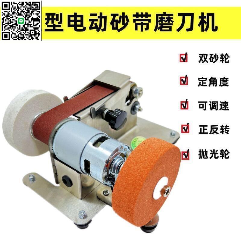 【千羽家居】微型多功能小型磨刀機迷你砂帶機微型定角打磨機剪刀家用磨刀神器