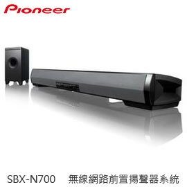 <br/><br/>  Pionner 先鋒 SBX-N700 無線網路前置揚聲系統 喇叭 SOUNDBAR 無線重低音 + 無線網路 公司貨 分期0利率 免運<br/><br/>