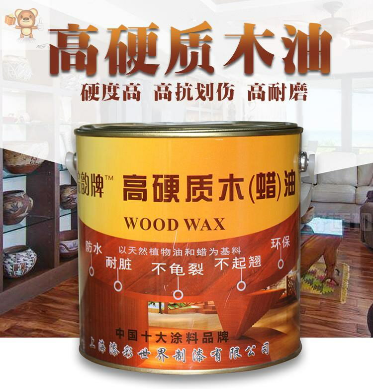 亮光油透明油門板耐磨上色油柒 噴漆 木器漆木材實木板擦色客廳