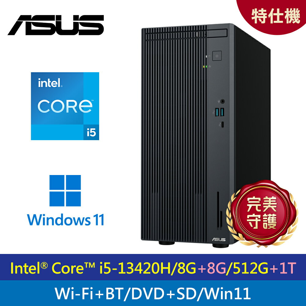 【ASUS 華碩】H-V500MV 13代 I5 特仕機 黑色｜升16G/1.5T【三井3C】