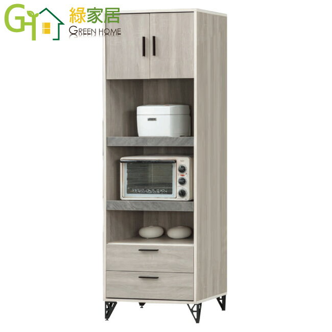 【綠家居】曼科2尺雙色拉盤高餐櫃/電器櫃