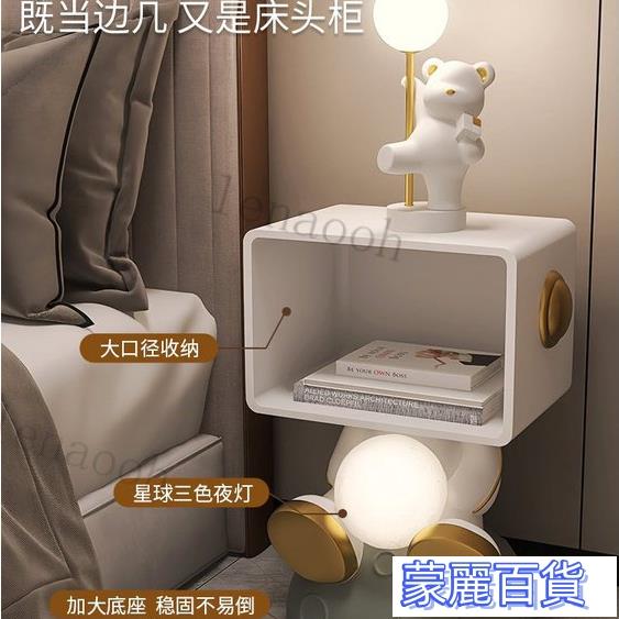 附發票 【現貨免運費】限時下殺 宇航員兒童房臥室床頭櫃燈一體小型創意簡約現代儲物收納邊幾櫃子床頭櫃 置物收納桌 收納櫃 床邊櫃AA0704