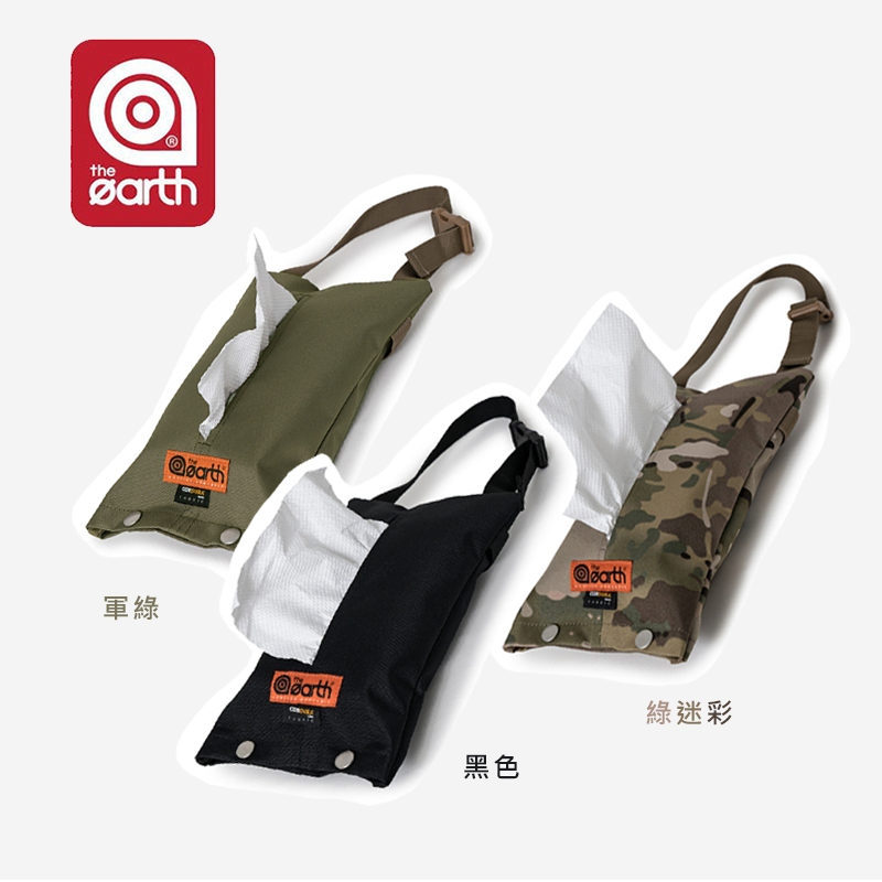 【露營趣】韓國製 the earth TECPDD6 CORDURA 調味料收納袋 調味瓶收納包 保冷袋 置物包 裝備袋 工具袋 旅行用袋 露營袋 野餐
