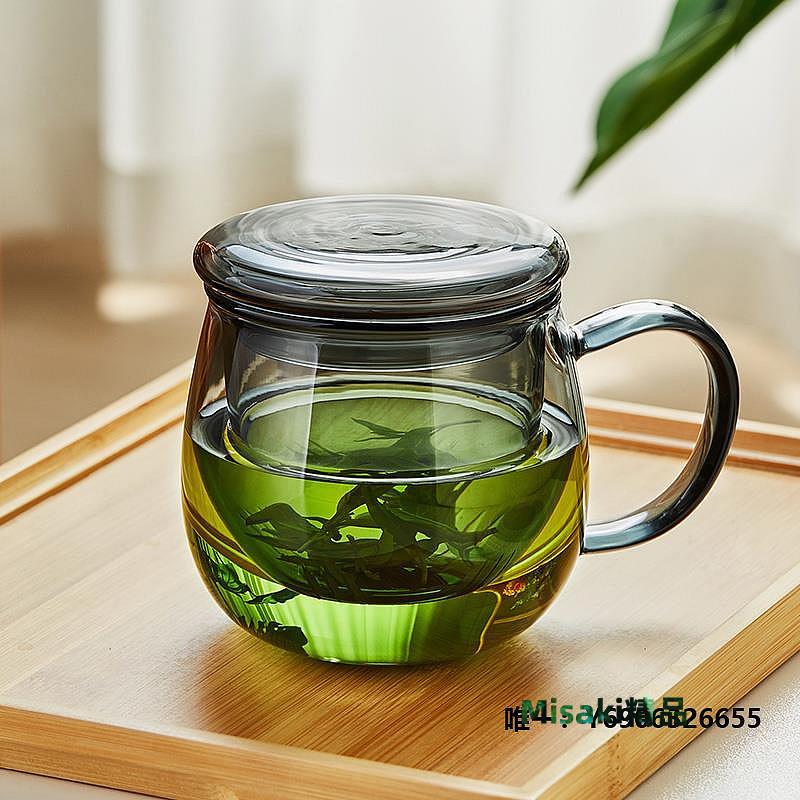 茶水分離杯美斯尼玻璃杯茶水分離泡茶杯辦公室高顏值喝水杯子個人專用花茶杯泡茶杯-Misaki精品
