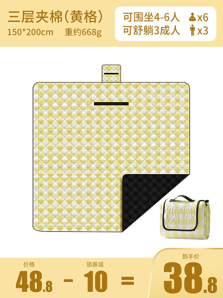 野餐墊 野餐布 爬行墊 野餐墊防潮墊加厚野餐布戶外露營野炊防水地墊野外春游便攜睡墊子『cyd20466』