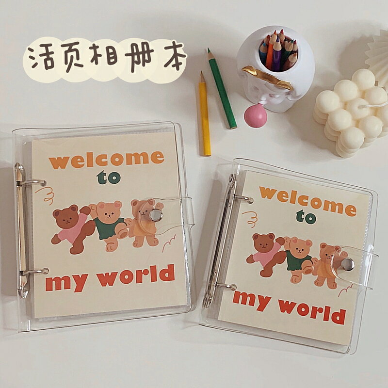相簿本 韓國ins風可愛小熊活頁透明相簿3寸4寸拍立得小卡收納本追星女孩『XY20950』