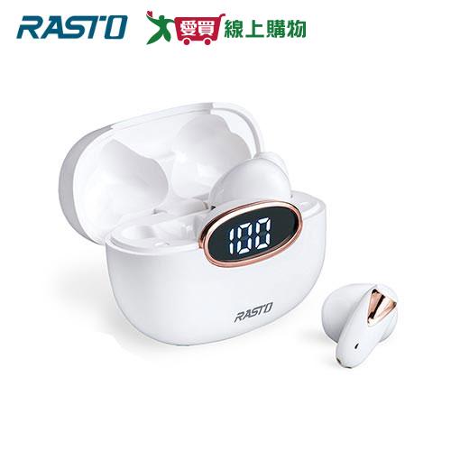 RASTO 純白晶石電量顯示真無線藍牙5.3耳機RS46【愛買】