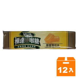 樺達硬喉糖 (條) 檸檬薄荷 38g(12入)/箱【康鄰超市】