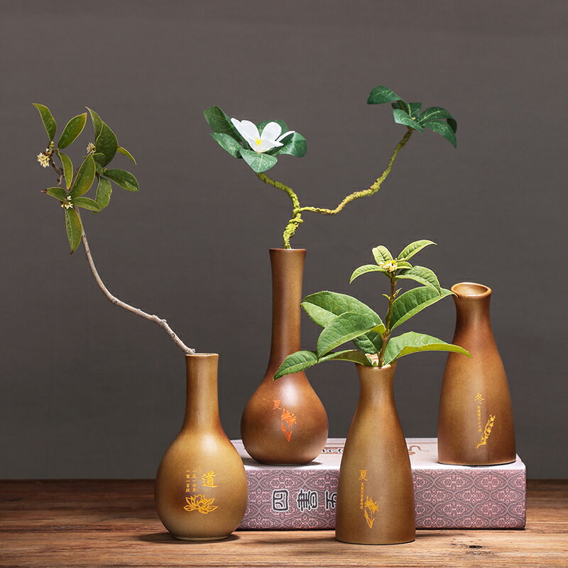 創意簡約現代陶瓷干花水培小花瓶擺件復古刻字客廳插花家居裝飾品