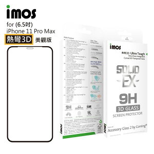 【愛瘋潮】IMOS iPhone 11 Pro Max 6.5 吋 「熱彎3D」康寧玻璃熱彎3D (黑邊) 全覆蓋美觀防塵版玻璃