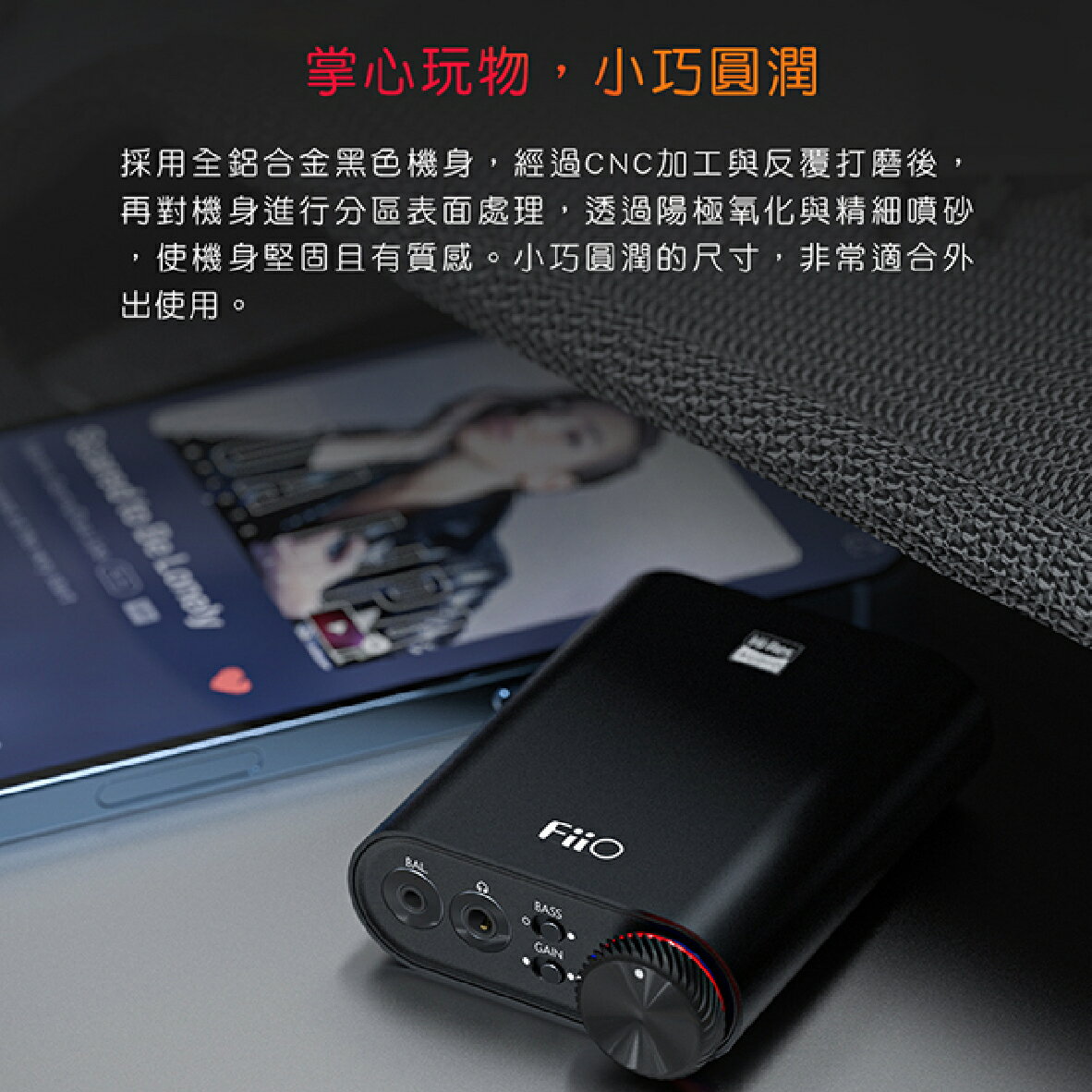 FiiO K3 新版2021 耳機擴大機USB DAC 數位類比音源轉換器| 金曲音響