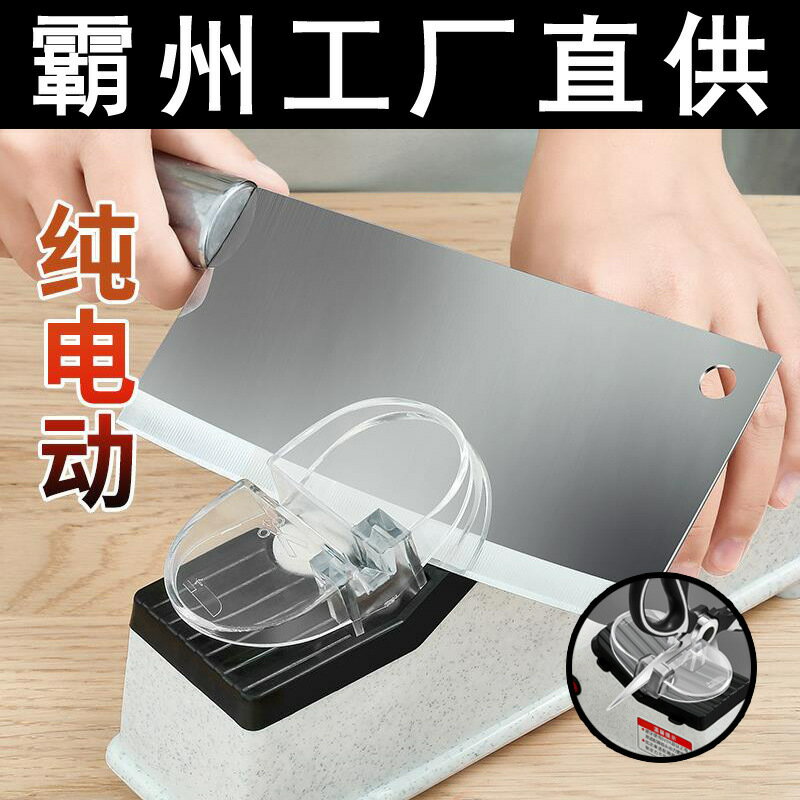 家用全自動多功能廚房磨刀機磨刀器電動磨菜刀磨剪刀快速磨刀石【博野五金】
