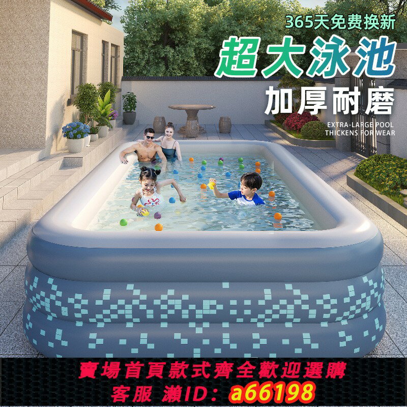 【臺灣公司 可開發票】游泳池充氣泳池兒童家用小孩成人充氣水池大型戶外家庭折疊洗澡池