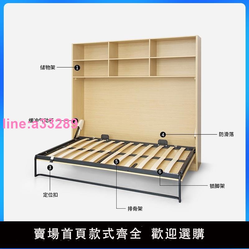 側翻隱形床壁掛式藏墻折疊下翻板床衣櫃一體上翻墨菲床五金