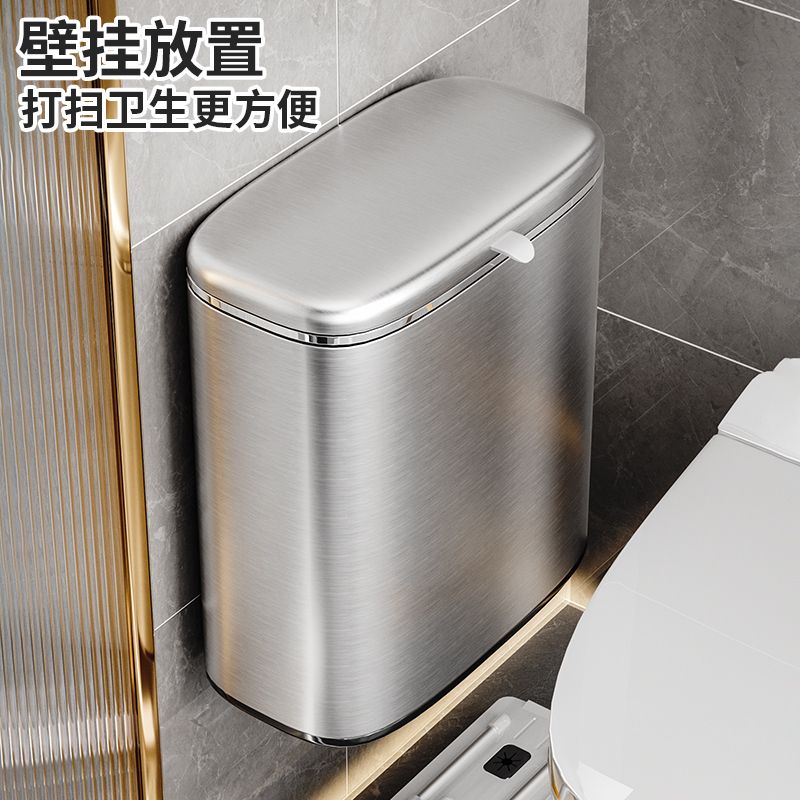 公司貨 最低價 垃圾桶 衛生間垃圾桶壁掛式家用新款不銹鋼洗手間垃圾桶廁所掛壁夾縫帶蓋 快速出貨