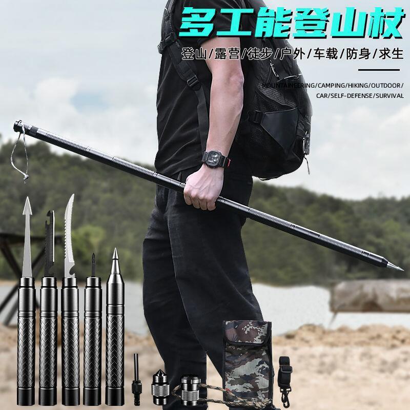 [上新]登山杖多功能戶外用品爬山組合手杖防身戰術棍野外生存徒步登山棍line ID：kkon10