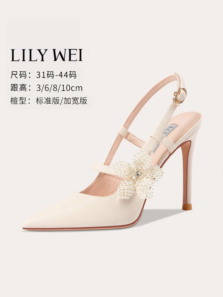 Lily Wei時裝高跟鞋四十一包腳涼鞋夏細跟大碼女鞋41一43仙女氣質