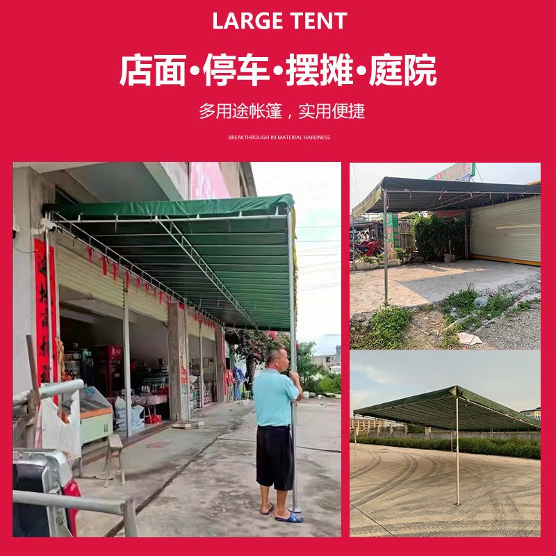 公司貨 免運 可開票 遮雨棚 雨傘 雨衣 雨鞋 戶外防雨斜面伸縮遮陽雨棚帳篷折疊棚遮雨帆布遮陽棚停車油布雨篷S315