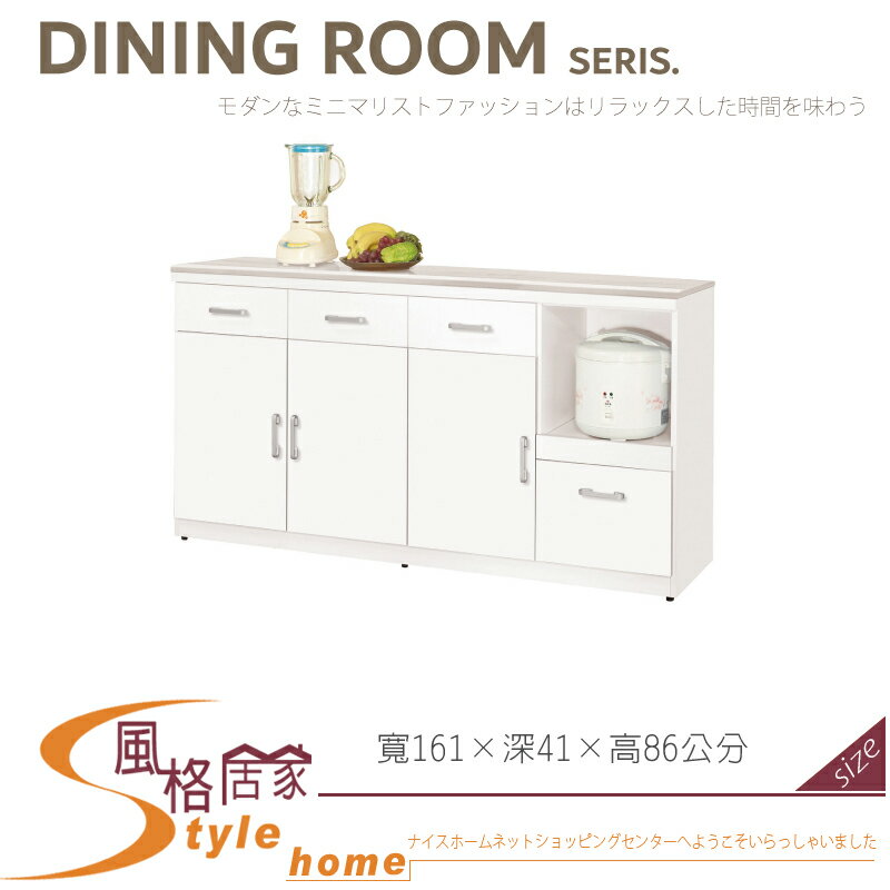 《風格居家Style》祖迪白色5.3尺石面餐櫃下座/碗盤櫃 031-03-LJ