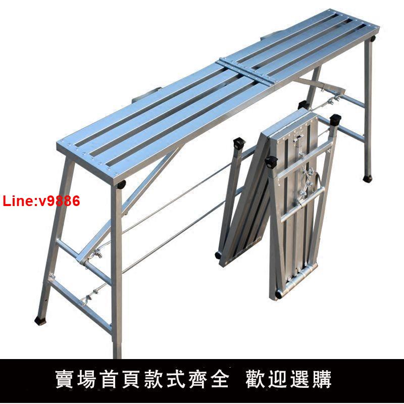 【臺灣公司 超低價】大象同款馬凳折疊升降加厚特厚梯子大象裝修腳手架折疊凳馬登凳子