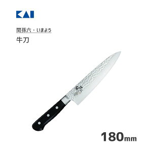 【領券滿額折100】 日本KAI貝印關孫六牛刀(18cm)-AB5459