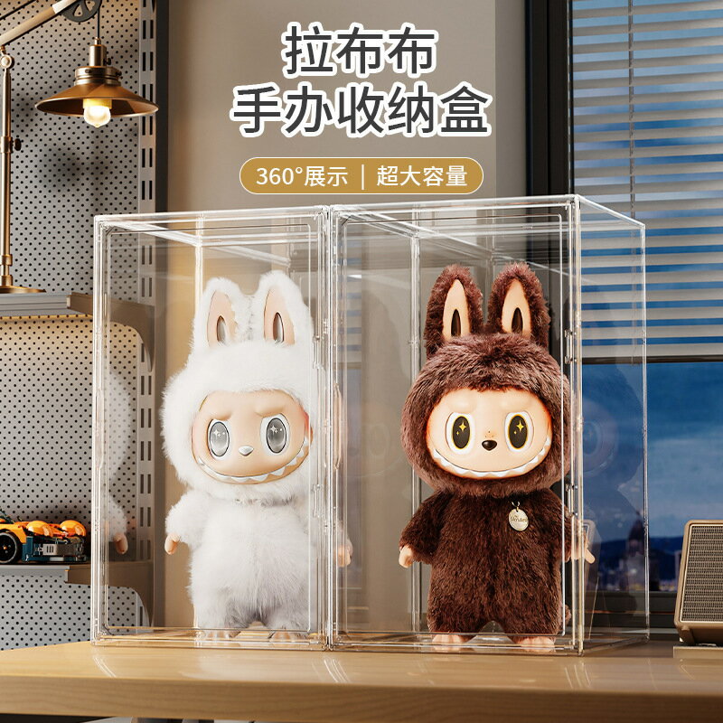 Labubu 拉布布 潮玩公仔 毛絨玩偶 收藏擺件 拉布布ZIMOMO天使磁吸開門展示柜泡泡馬特手辦MOLLY收納盒儲物