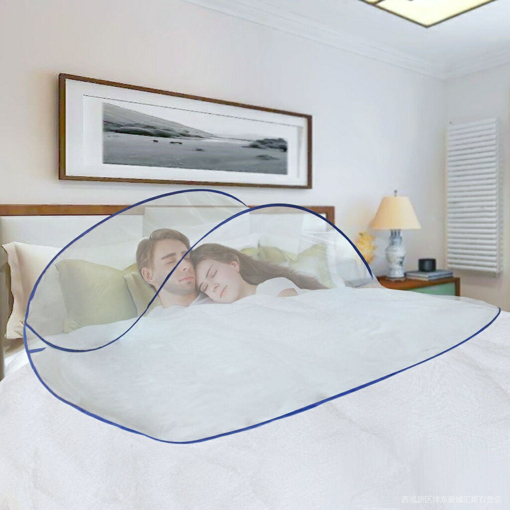 【媽媽必備】新款可摺疊易攜帶家用外出旅行面部頭部網免安裝雙人情侶蚊帳